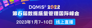 數(shù)據(jù)隱擎 提質(zhì)安航