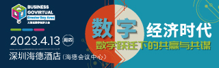 數(shù)字經(jīng)理時代