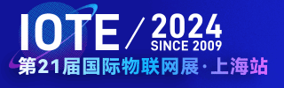 2024上海世博展覽館
