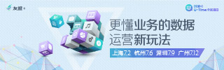 運(yùn)營新玩法