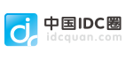 中國(guó)IDC圈