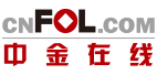 中金在線