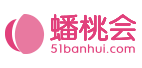 蟠桃會(huì)