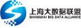 上海大數(shù)據(jù)聯(lián)盟