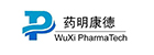 藥明康德