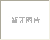 紛紛