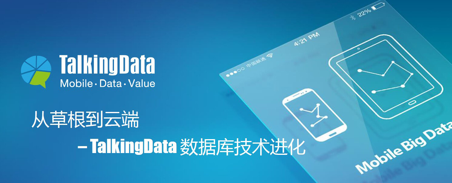 崔曉波：中國市場對Data Exchange的需求很強