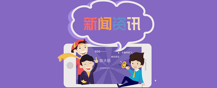 HCR大數(shù)據(jù) 新聞資訊APP覆蓋70. 80社會中堅(jiān)消費(fèi)群