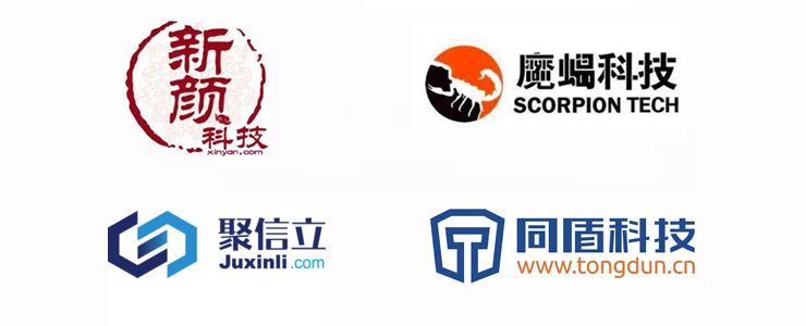 新顏、魔蝎、聚信立、同盾涉“套路貸” 被公安部公開通報(bào)