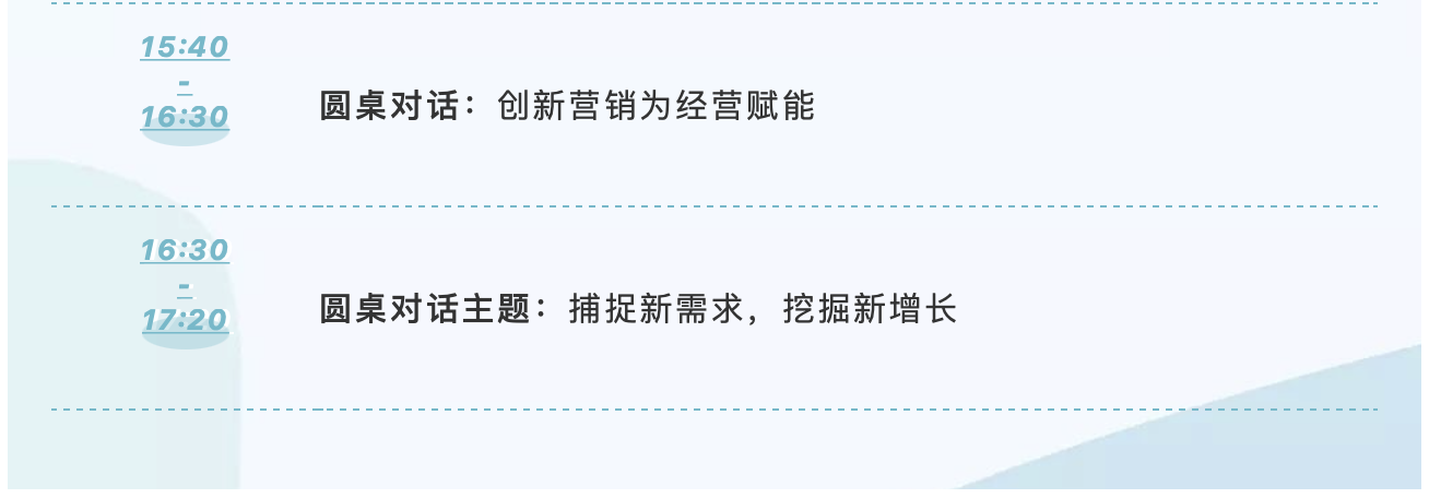 嬰幼兒發(fā)展論壇_健康中國_數(shù)據(jù)猿-17