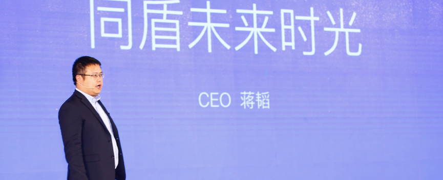 同盾蔣韜談智能風(fēng)控現(xiàn)狀和價(jià)值，盼各界寬容創(chuàng)新