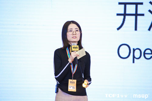 企業(yè)數(shù)字化_組織創(chuàng)新_軟件案例峰會(huì)_數(shù)據(jù)猿-8