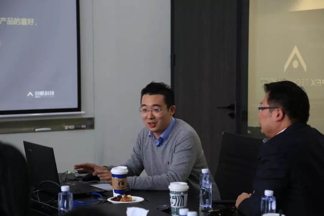 創(chuàng)略科技_楊辰韻_數(shù)據(jù)猿-3