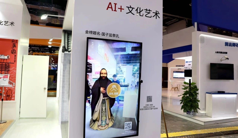 金猿案例展_故宮文化_金榜題名_數(shù)據(jù)猿_商湯科技-1
