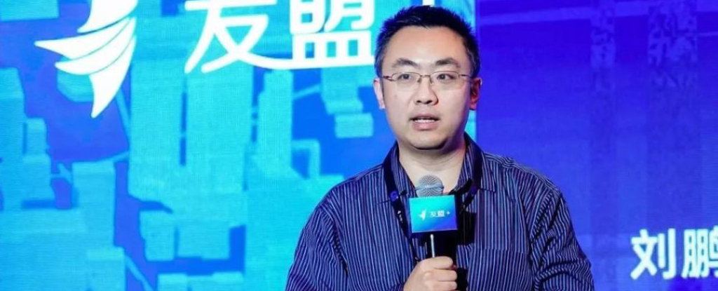 科大訊飛副總裁劉鵬：計(jì)算+數(shù)據(jù)驅(qū)動(dòng)才是今天互聯(lián)網(wǎng)廣告的核心邏輯