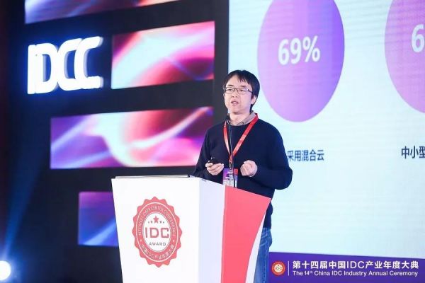 【IDCC2019】新基建_新產(chǎn)業(yè)_新格局_第十四屆中國IDC產(chǎn)業(yè)年度大典成功舉辦-10