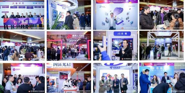 【IDCC2019】新基建_新產(chǎn)業(yè)_新格局_第十四屆中國IDC產(chǎn)業(yè)年度大典成功舉辦-15
