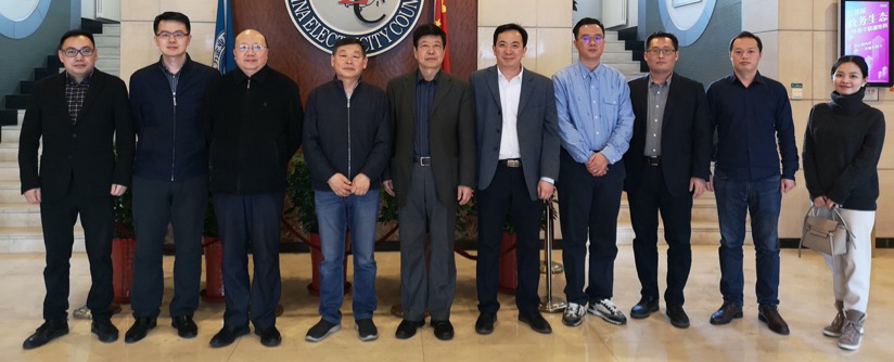 助力能源數字化  能源數據中心與網絡信息安全展將于明年3月在京舉辦