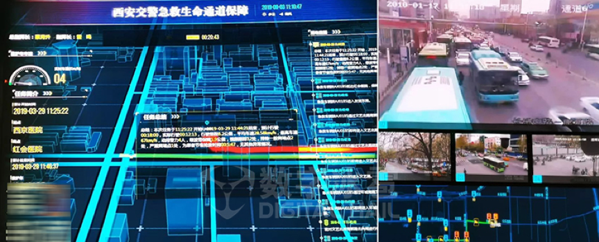 金猿案例展_西安市公安局_西安交警支隊(duì)_城市大腦_數(shù)據(jù)猿-4