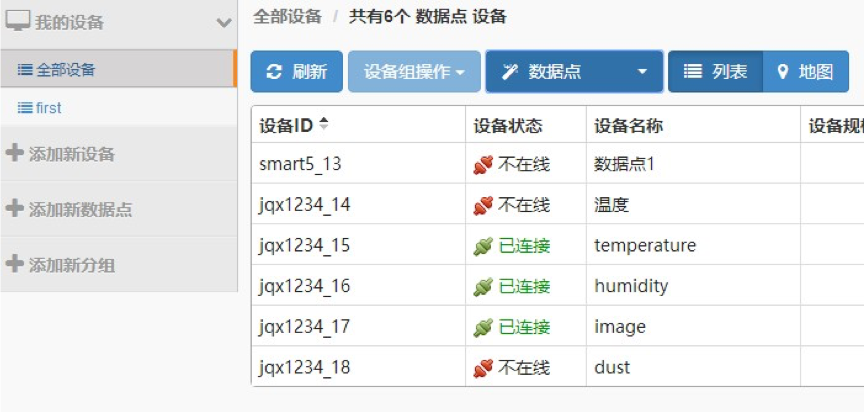 金猿案例展_榮烏高速公路_互聯(lián)網(wǎng)+_數(shù)據(jù)猿-4