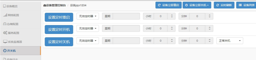 金猿案例展_榮烏高速公路_互聯(lián)網(wǎng)+_數(shù)據(jù)猿-10