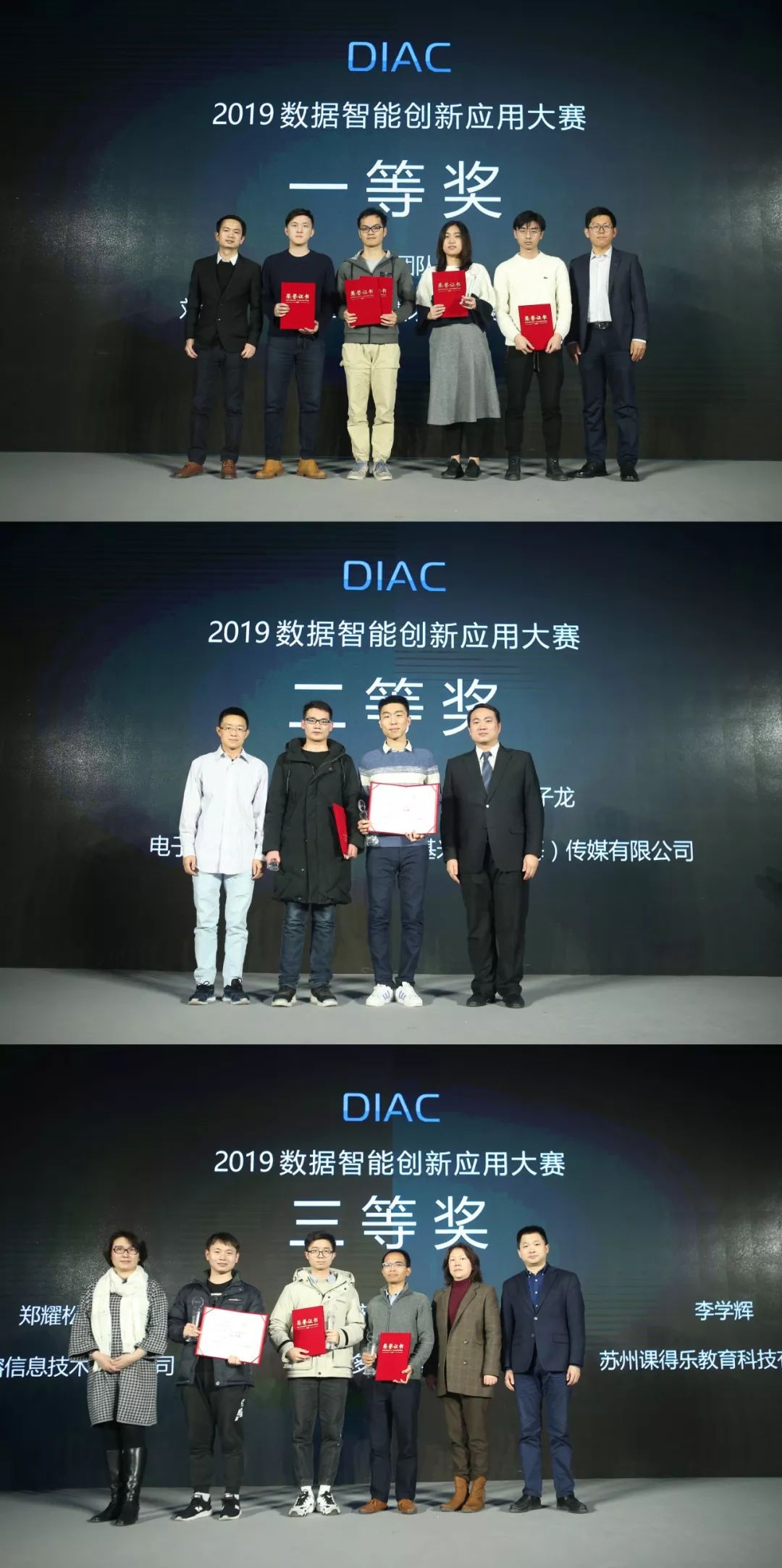 智能對(duì)話_數(shù)據(jù)智能_創(chuàng)新應(yīng)用-4