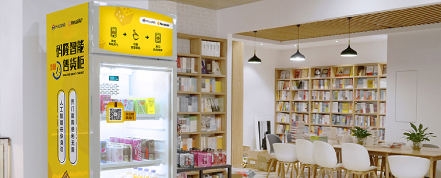 金猿產(chǎn)品展_RetailAI_人工智能_視覺商品識別_識別技術(shù)_數(shù)據(jù)猿-1