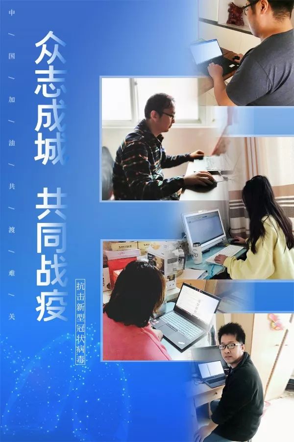 百分點(diǎn)_北京石景山_疫情防控平臺_數(shù)據(jù)猿-1
