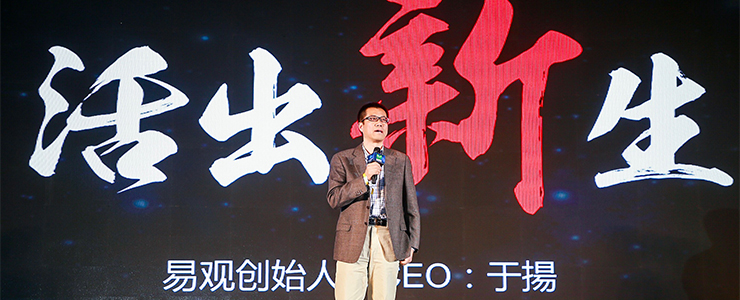 易觀 “進化論”：智能用戶運營助中小企業(yè)戰(zhàn)“疫”