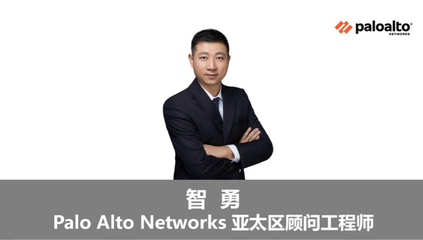 信息安全_網(wǎng)絡(luò)峰會(huì)_數(shù)據(jù)猿-2