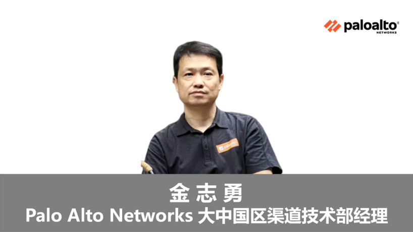 信息安全_網(wǎng)絡(luò)峰會(huì)_數(shù)據(jù)猿-6
