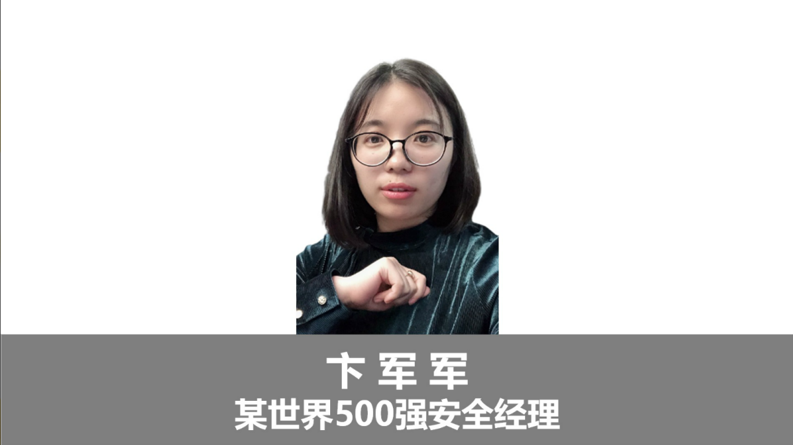 信息安全_網(wǎng)絡(luò)峰會(huì)_數(shù)據(jù)猿-7