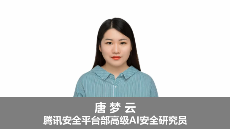 信息安全_網(wǎng)絡(luò)峰會(huì)_數(shù)據(jù)猿-12