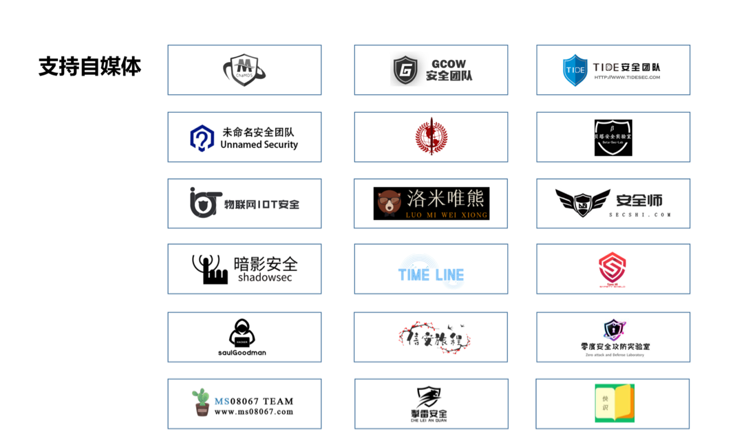 京麒_安全+_企業(yè)安全_數(shù)據(jù)猿-3