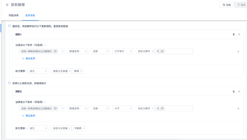 用戶標(biāo)簽_標(biāo)簽體系_數(shù)據(jù)猿_talkingdata-4