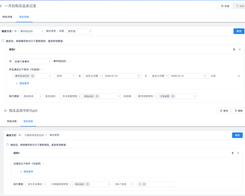 用戶標(biāo)簽_標(biāo)簽體系_數(shù)據(jù)猿_talkingdata-7