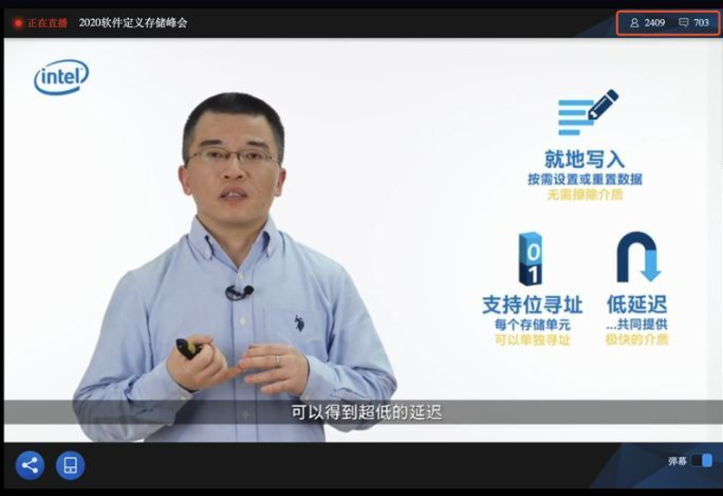 DOIT_軟件定義存儲(chǔ)_存儲(chǔ)應(yīng)用_數(shù)據(jù)猿-3
