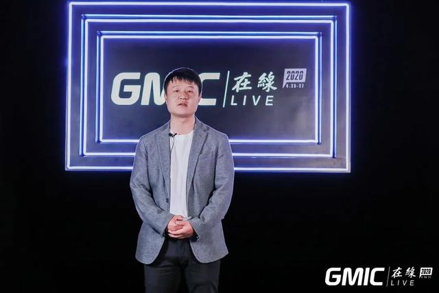 GMIC在線_抗疫_數(shù)據(jù)猿_商業(yè)創(chuàng)新-1