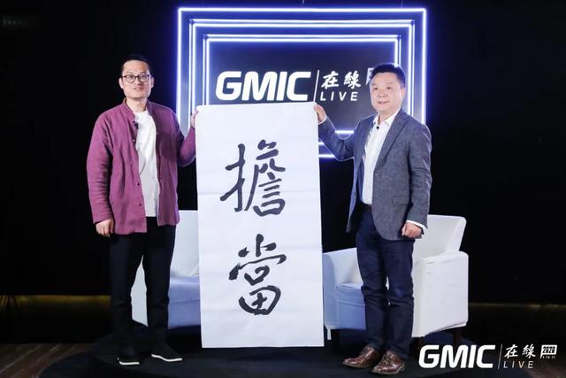 GMIC在線_抗疫_數(shù)據(jù)猿_商業(yè)創(chuàng)新-3