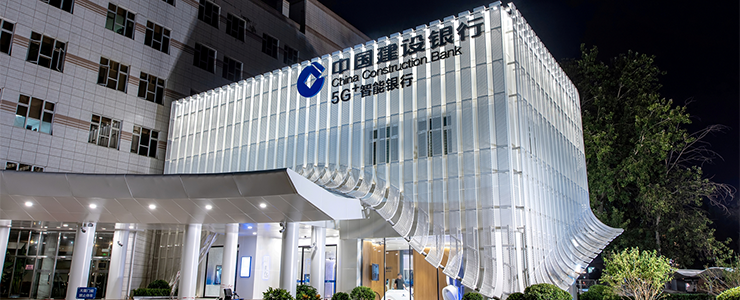 47歲建設銀行支行行長沈靜沖因售賣客戶信息，被判處有期徒刑3年！