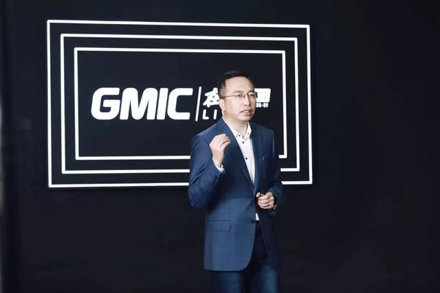 GMIC在線_數(shù)據(jù)猿_大數(shù)據(jù)_AI_人工智能_榮耀趙明-2