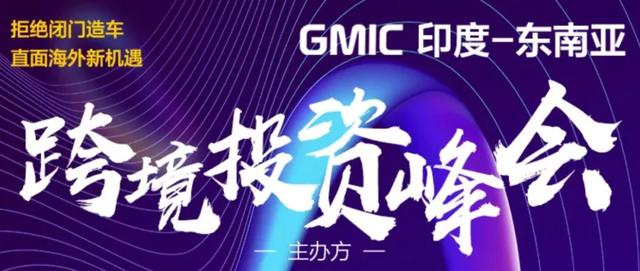 GMIC在線_數(shù)據(jù)猿_大數(shù)據(jù)_AI_人工智能_榮耀趙明-5