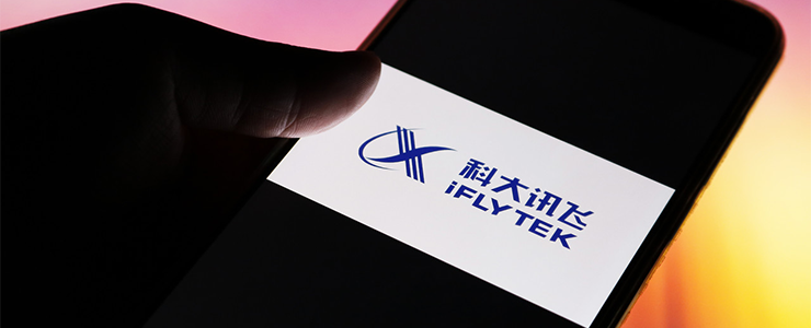 扶不起的科大訊飛？營收下降近三成盈轉虧，一直靠政府補貼撐場面還稱給的太少！