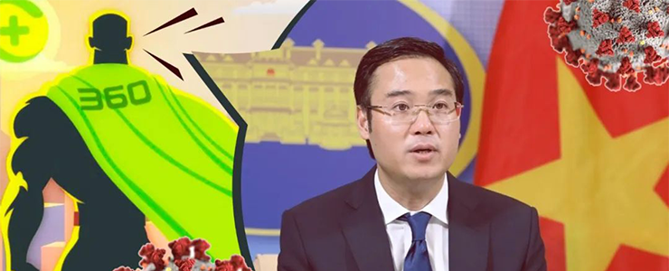 360稱，企圖竊取中國新冠疫苗研發(fā)數(shù)據(jù)的越南黑客組織確有國家背景！