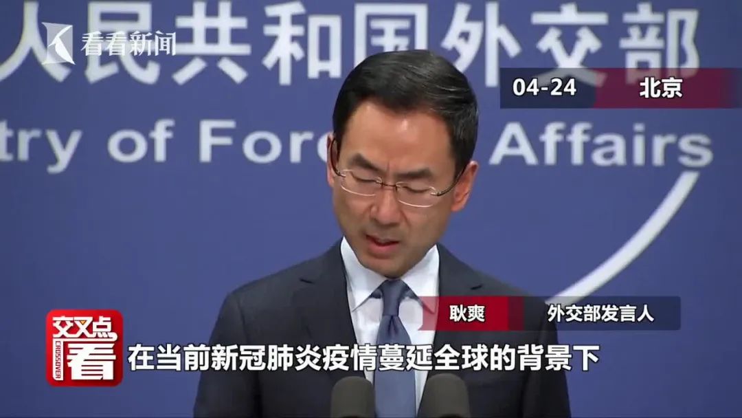 360_中國(guó)新冠疫苗_疫苗研發(fā)數(shù)據(jù)_越南黑客組織-5