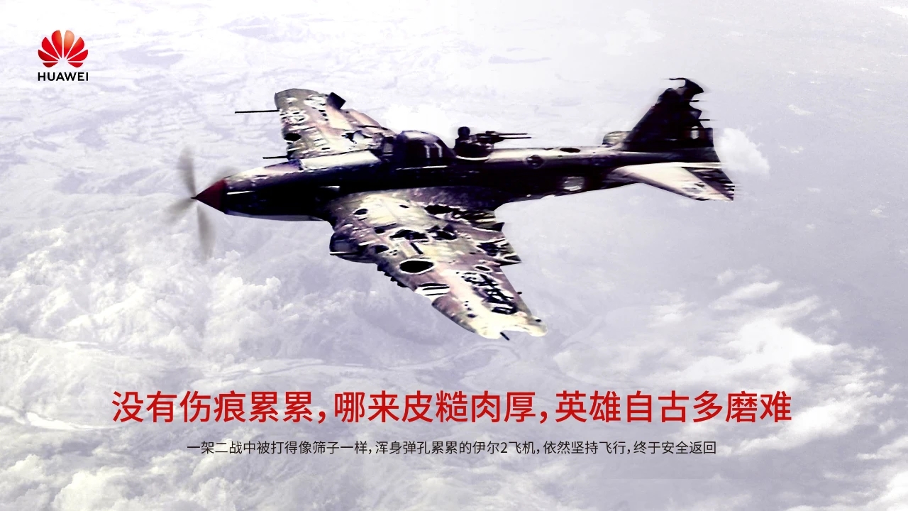 美國封殺_封殺華_高通_思科_蘋果_數(shù)據(jù)猿報道-6