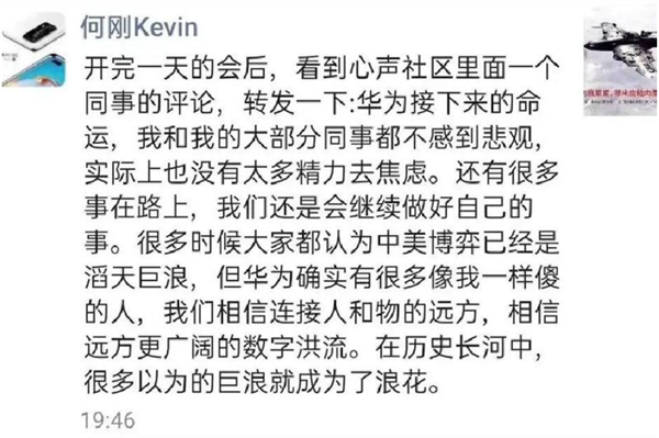 美國封殺_封殺華_高通_思科_蘋果_數(shù)據(jù)猿報道-7