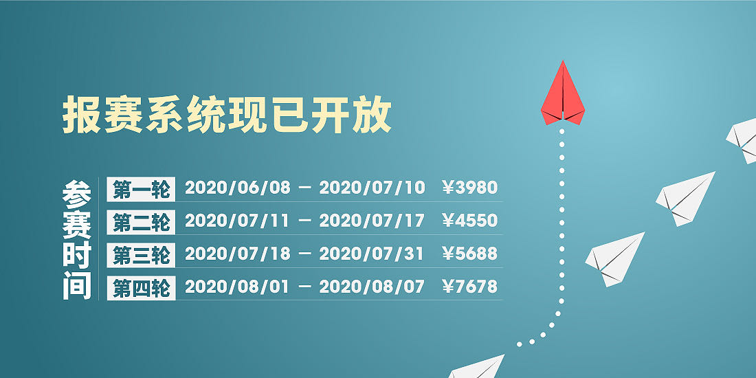 大中華區(qū)_艾菲獎(jiǎng)_短視頻營銷-2