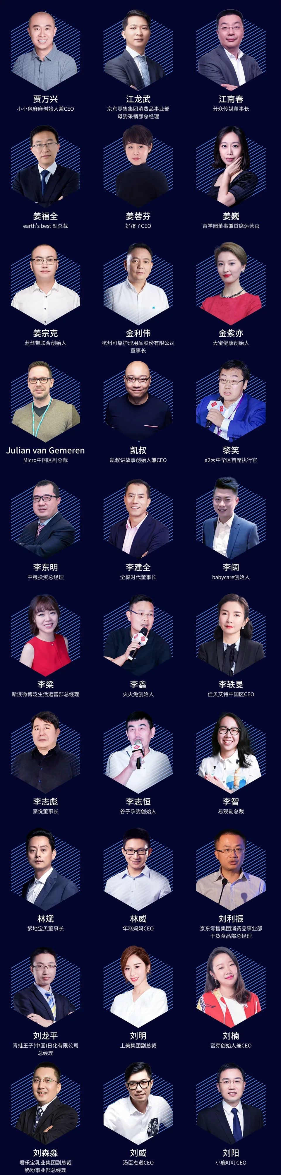 上海_母嬰生態(tài)大會_櫻桃嚴(yán)選找貨節(jié)-4