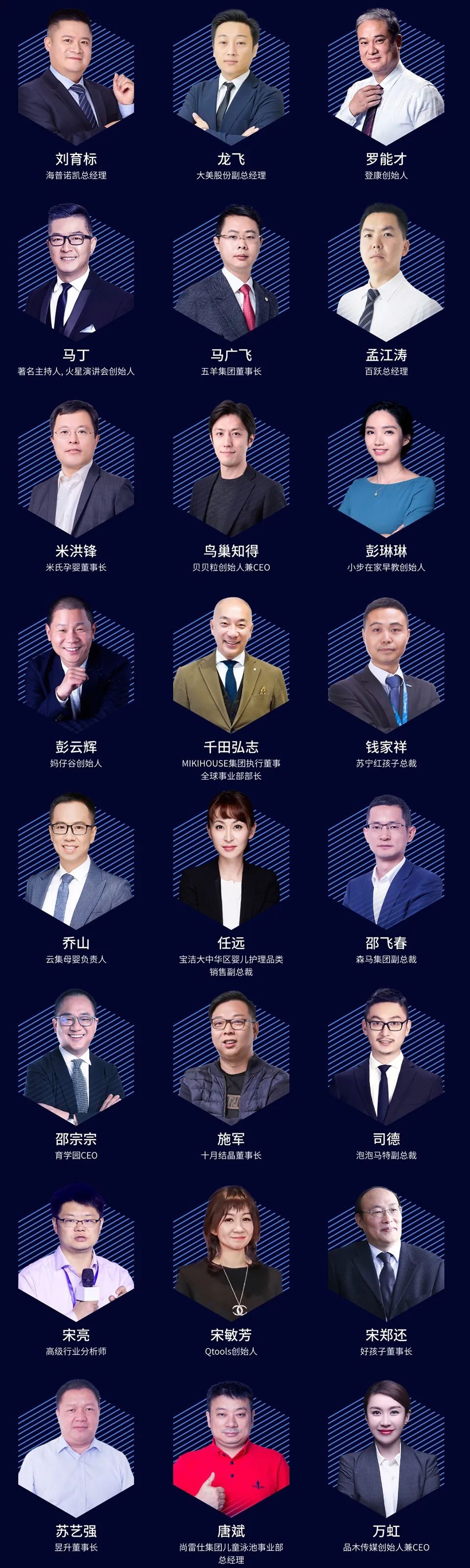 上海_母嬰生態(tài)大會_櫻桃嚴(yán)選找貨節(jié)-5